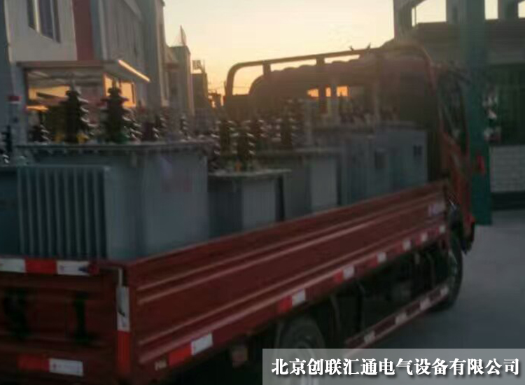 北京首鋼定做變壓器出廠試驗(yàn)準(zhǔn)備發(fā)車 北京首鋼定做變壓器出廠試驗(yàn)準(zhǔn)備發(fā)車