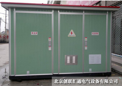 箱式變電站大致可以分為哪幾種類型？