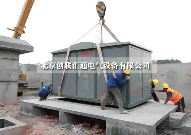 采購小妙招，教你如何進行比價采購箱式變電站？